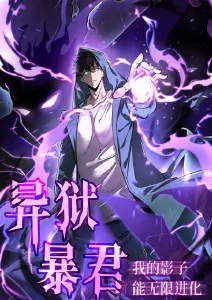 星轨之下热血科幻动漫在线观看